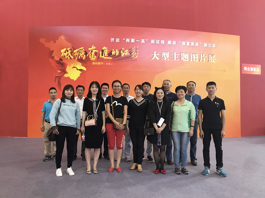 看十八大以來(lái)成就 點(diǎn)贊砥礪奮進(jìn)江蘇