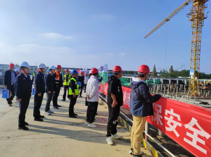 路宇公司A2地塊承辦園區(qū)安全生產(chǎn)觀(guān)摩活動(dòng)